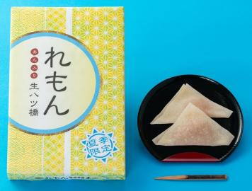 れもん餡入り生八ツ橋