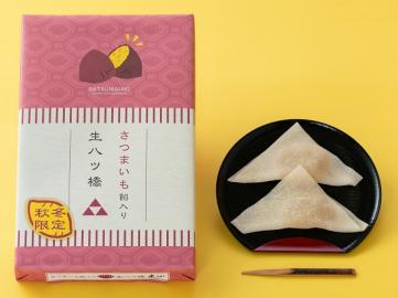 さつまいも餡入り生八ツ橋